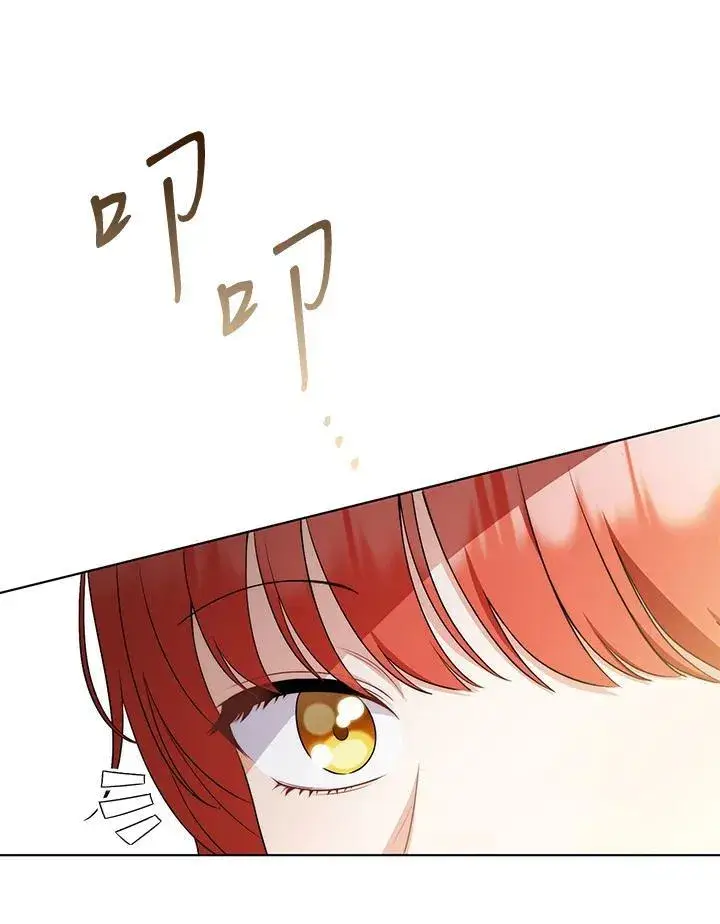 漫画《成为皇帝的专属翻译》第53话第32张图