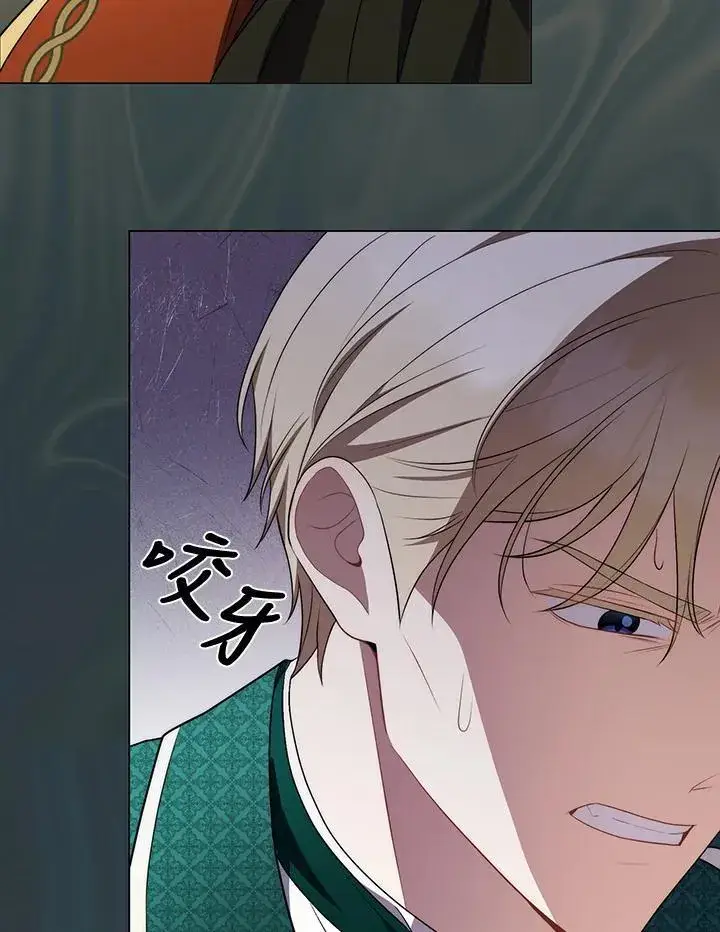 《成为皇帝的专属翻译》第54话图27