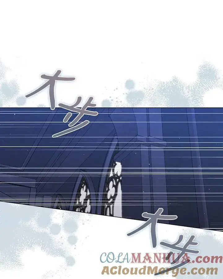 《成为皇帝的专属翻译》第54话图29