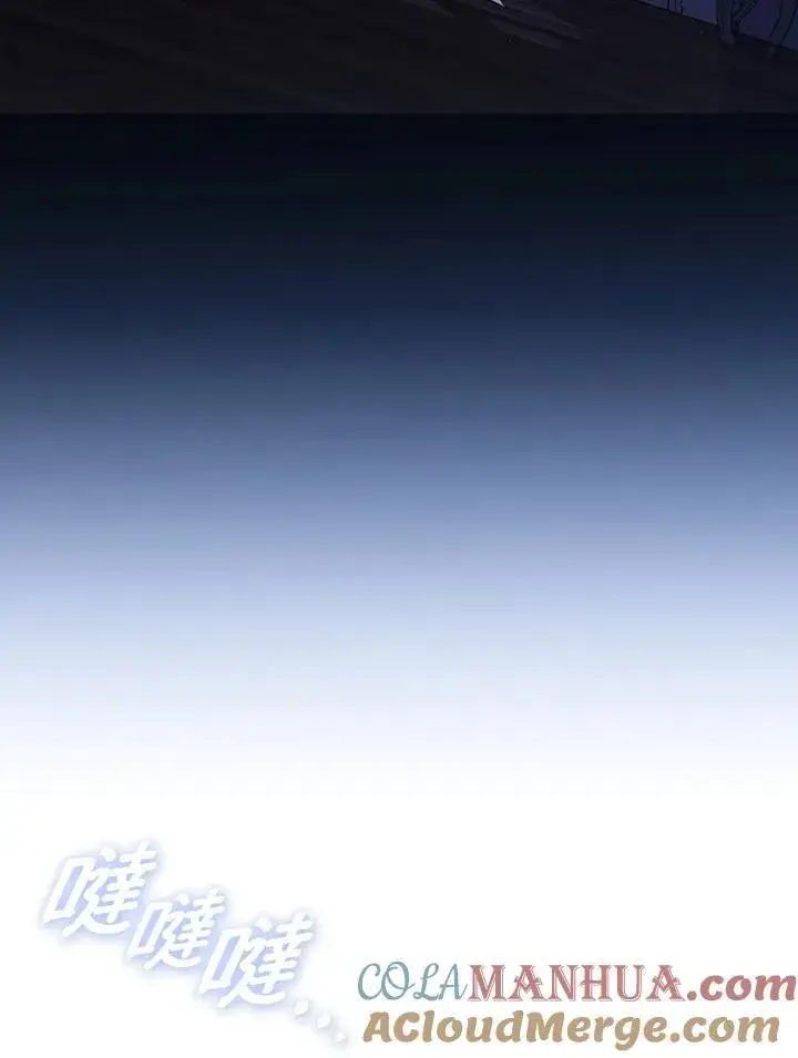 《成为皇帝的专属翻译》第54话图65
