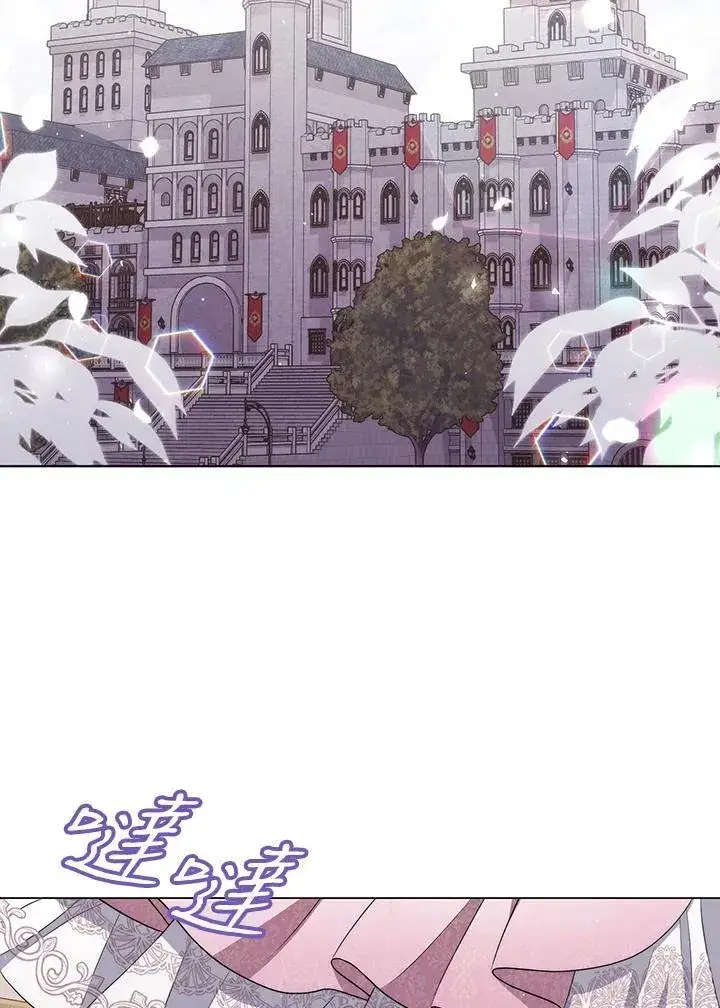 《成为皇帝的专属翻译》第54话图98