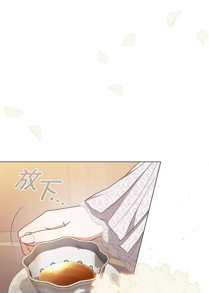 漫画《成为皇帝的专属翻译》第55话第3张图