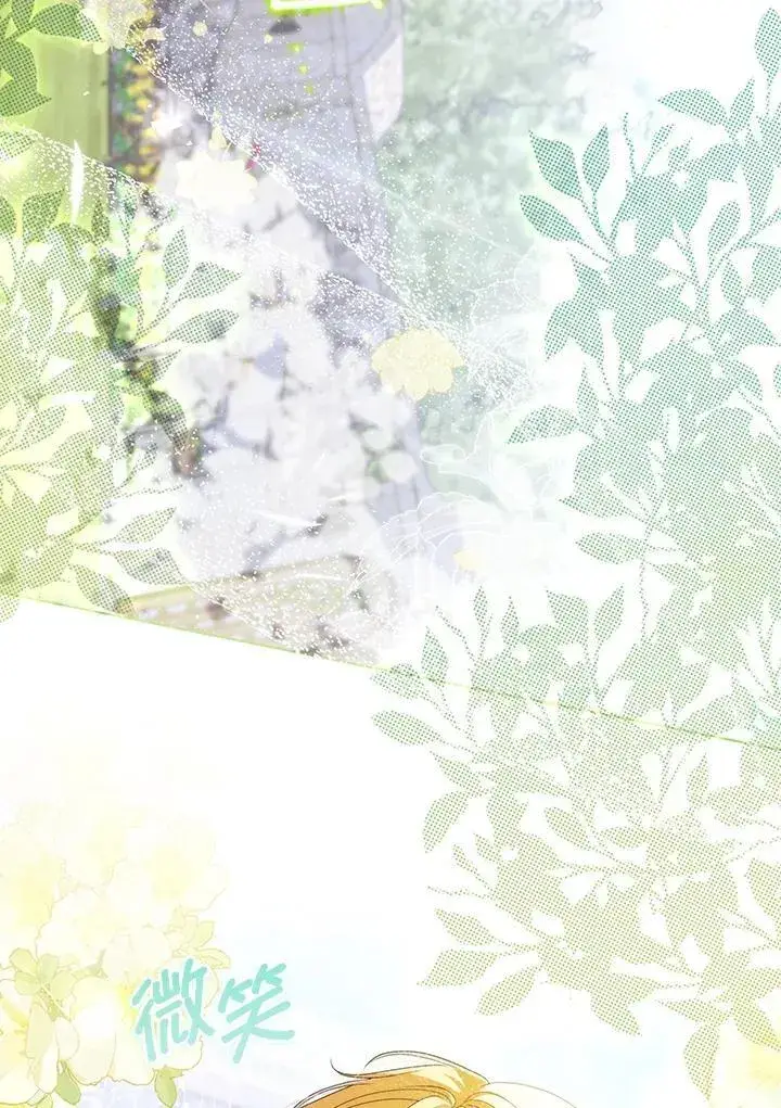 《成为皇帝的专属翻译》第56话图112