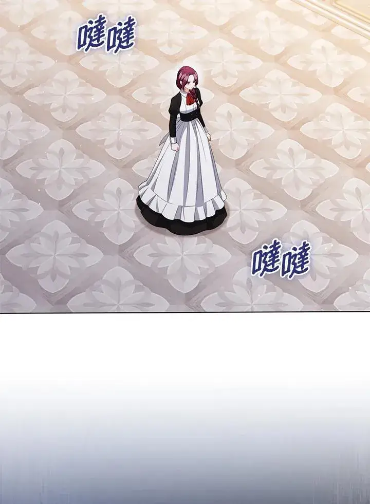 《成为皇帝的专属翻译》第56话图40
