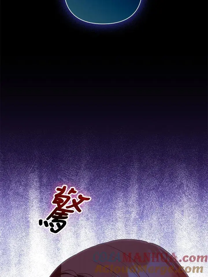 《成为皇帝的专属翻译》第57话图101