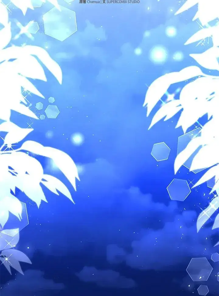 《成为皇帝的专属翻译》第57话图2