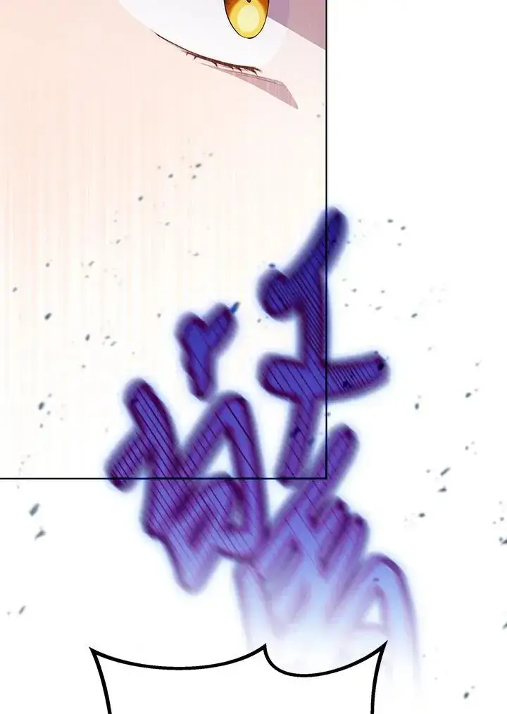 《成为皇帝的专属翻译》第57话图76