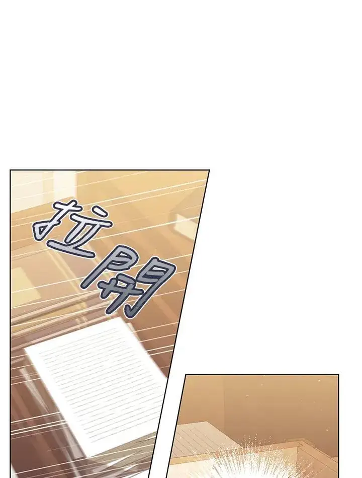 《成为皇帝的专属翻译》第57话图90