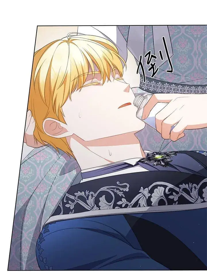 《成为皇帝的专属翻译》第57话图95