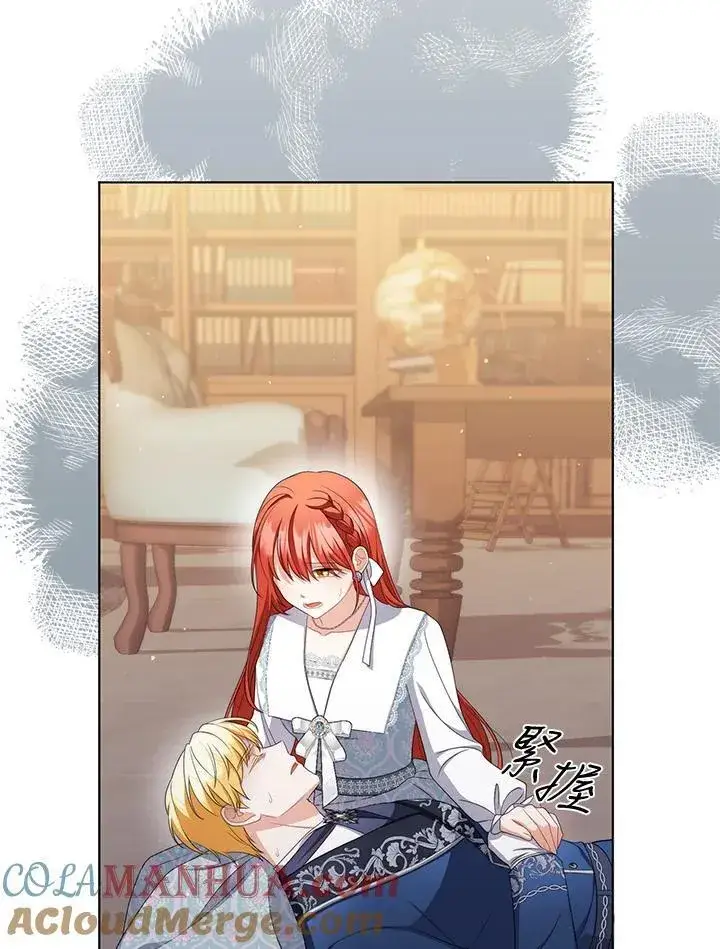 《成为皇帝的专属翻译》第57话图97