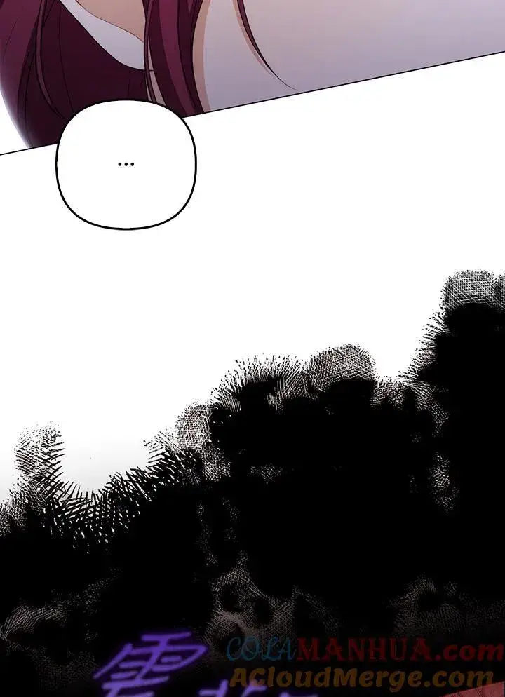 漫画《成为皇帝的专属翻译》第58话第17张图