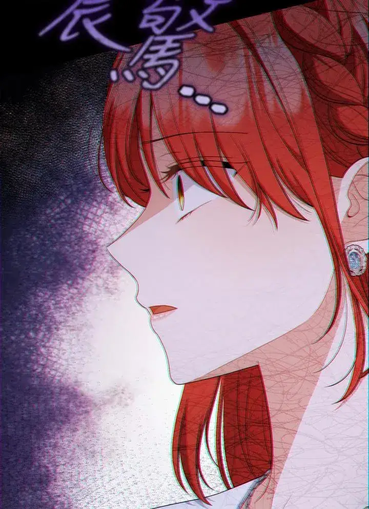 漫画《成为皇帝的专属翻译》第58话第18张图