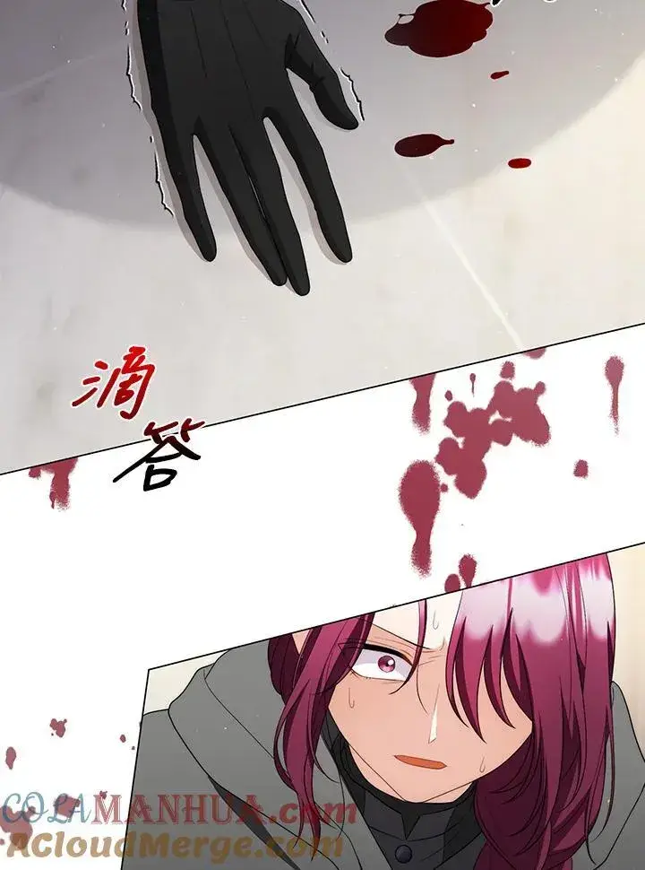 漫画《成为皇帝的专属翻译》第58话第61张图