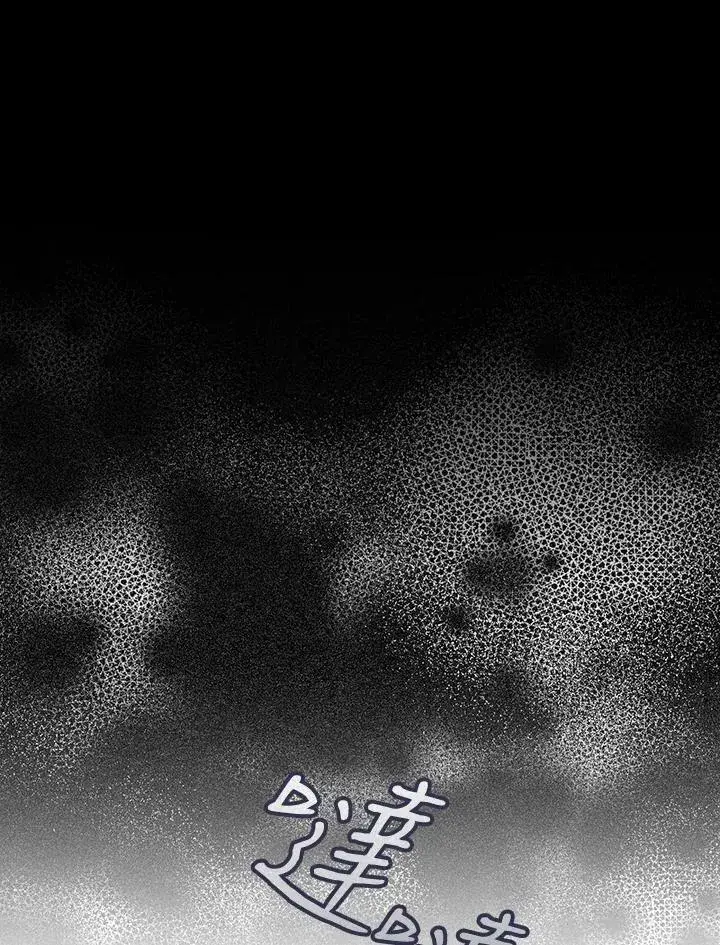 漫画《成为皇帝的专属翻译》第59话第22张图