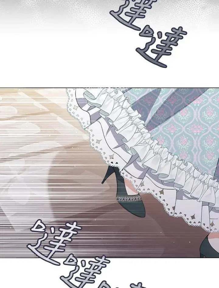 漫画《成为皇帝的专属翻译》第59话第23张图