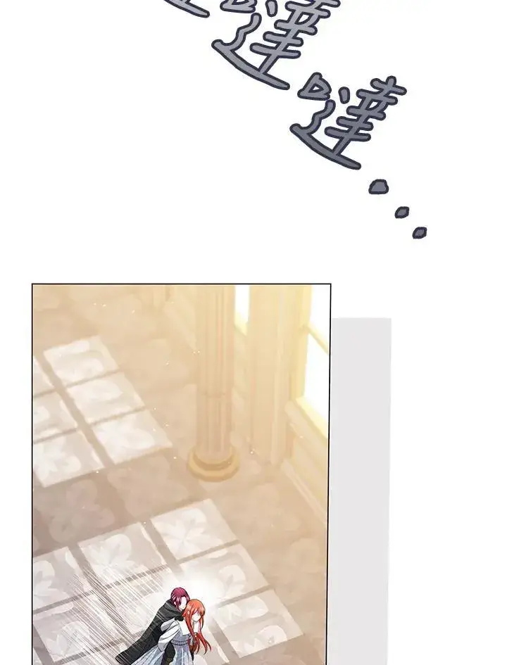 漫画《成为皇帝的专属翻译》第59话第24张图