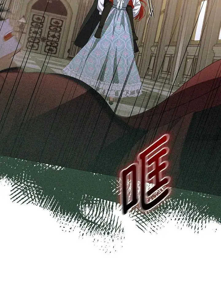 漫画《成为皇帝的专属翻译》第59话第52张图