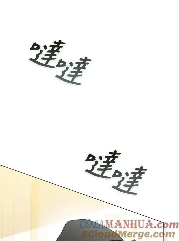 漫画《成为皇帝的专属翻译》第59话第53张图
