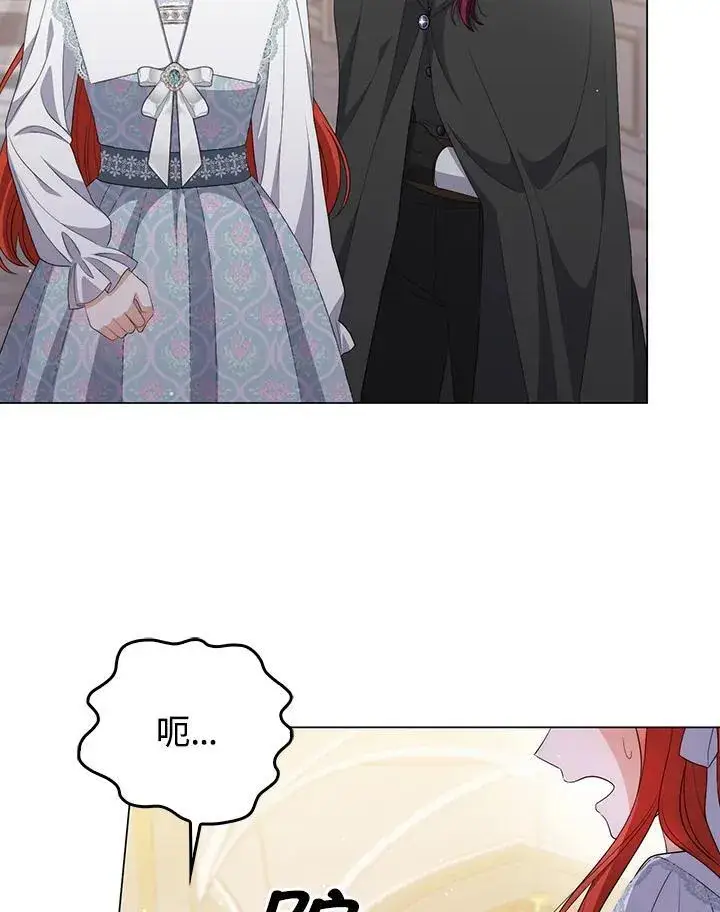 漫画《成为皇帝的专属翻译》第59话第98张图