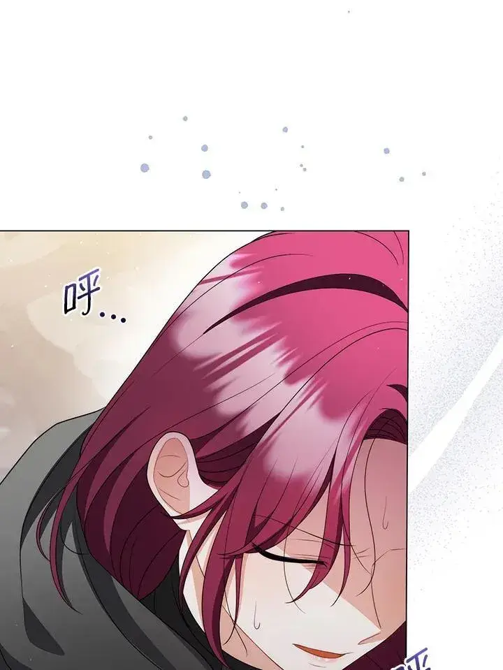 《成为皇帝的专属翻译》第60话图32