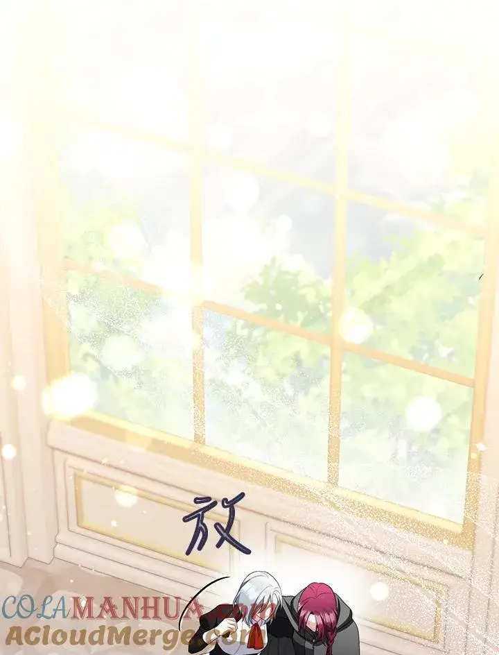 《成为皇帝的专属翻译》第60话图57