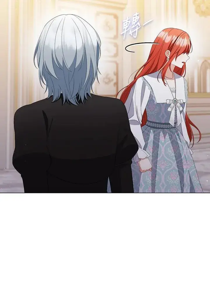 《成为皇帝的专属翻译》第60话图63