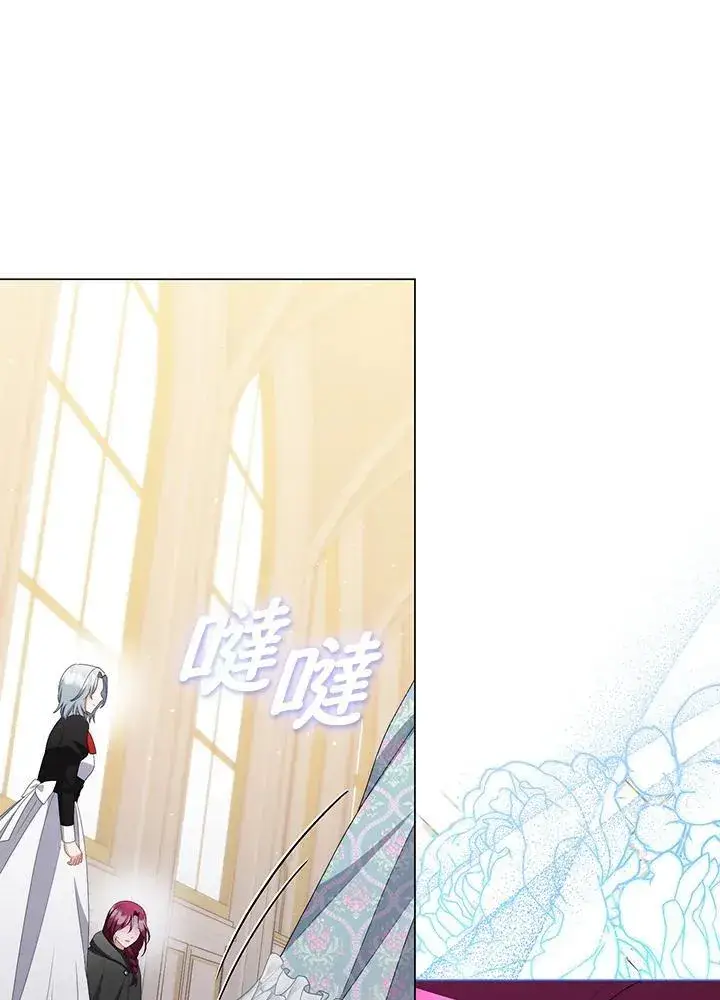 《成为皇帝的专属翻译》第60话图64