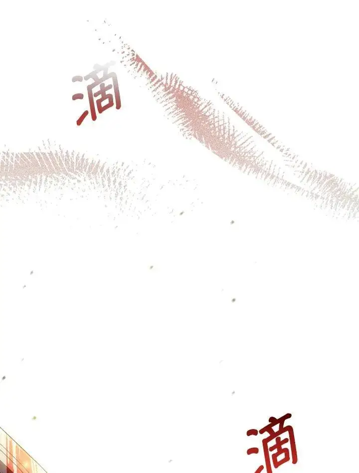 《成为皇帝的专属翻译》第60话图74