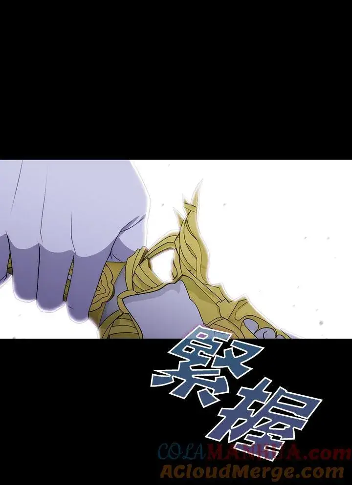 《成为皇帝的专属翻译》第60话图85