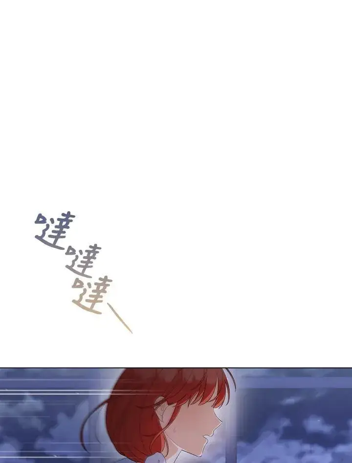 《成为皇帝的专属翻译》第61话图102