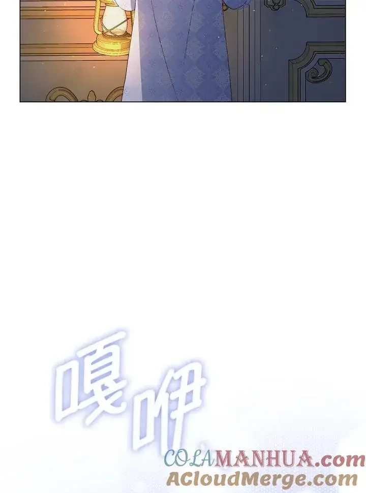 《成为皇帝的专属翻译》第61话图125