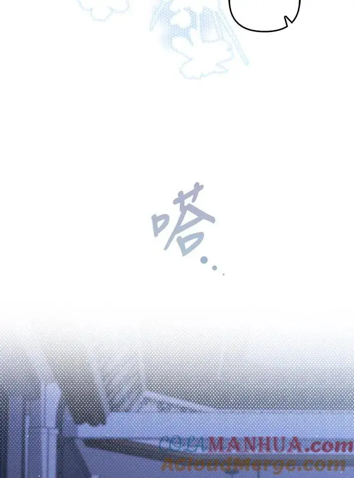 《成为皇帝的专属翻译》第61话图129