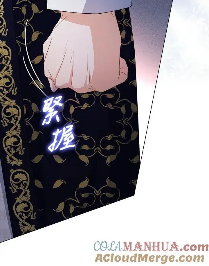 《成为皇帝的专属翻译》第61话图137