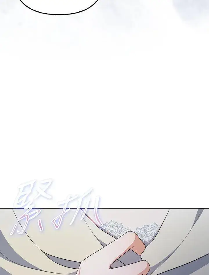 《成为皇帝的专属翻译》第61话图36