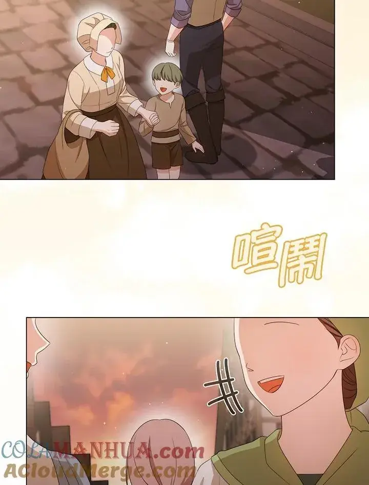《成为皇帝的专属翻译》第62话图25