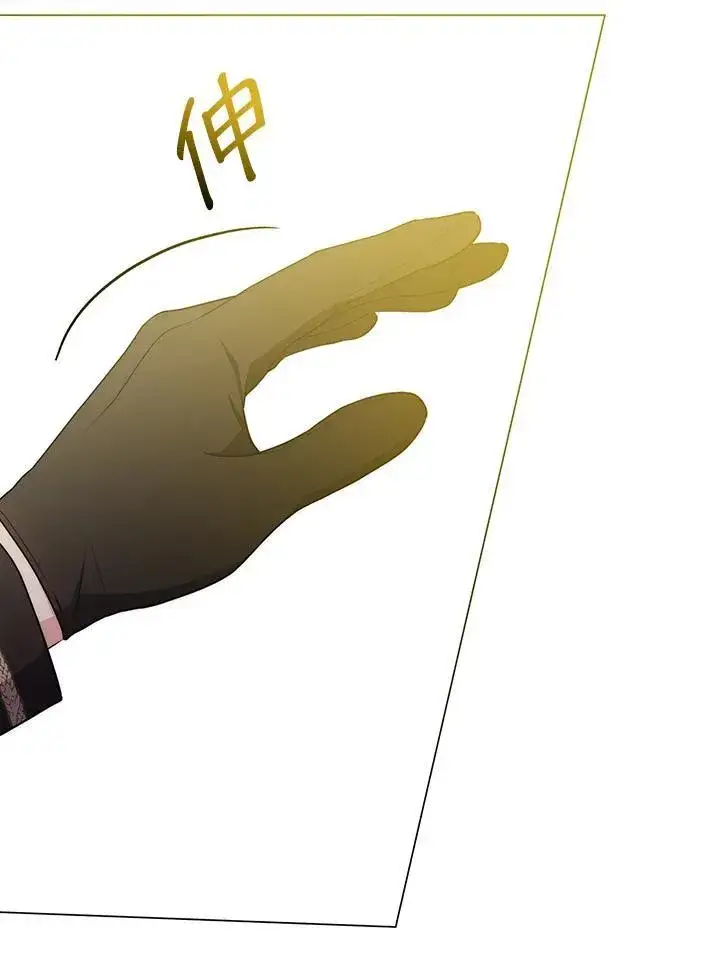 《成为皇帝的专属翻译》第63话图111