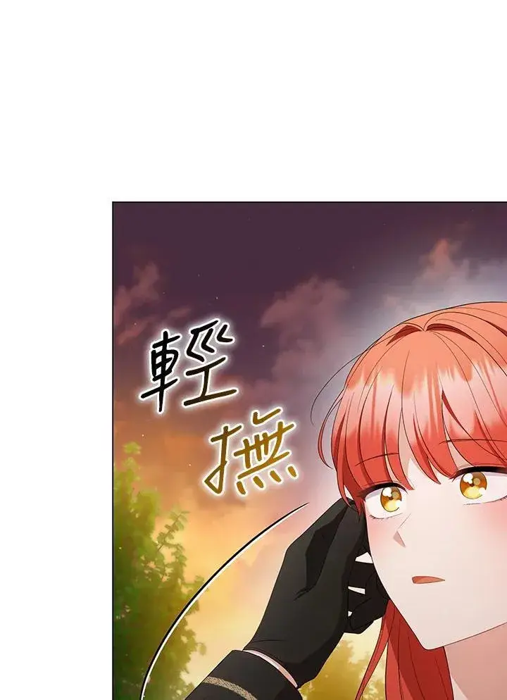 《成为皇帝的专属翻译》第63话图112