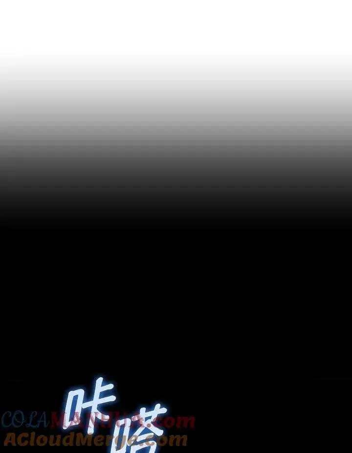 《成为皇帝的专属翻译》第63话图49