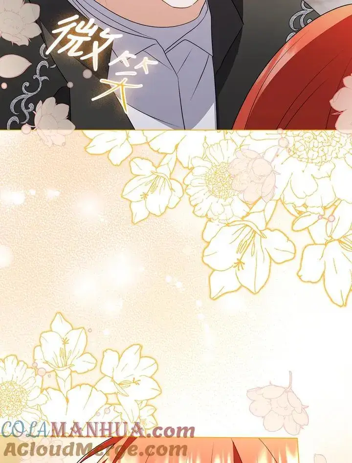 《成为皇帝的专属翻译》第63话图5