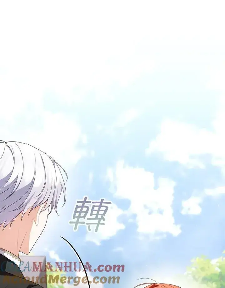 《成为皇帝的专属翻译》第63话图61