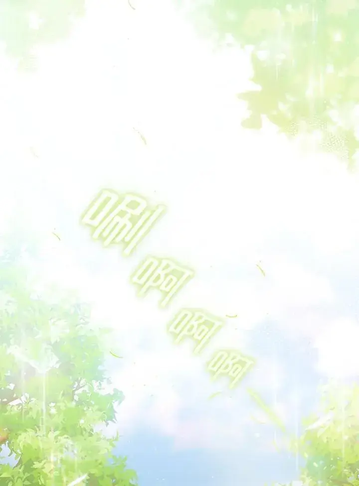 《成为皇帝的专属翻译》第63话图67