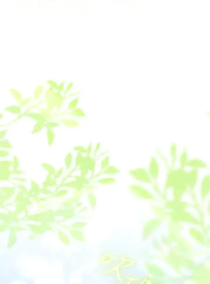 《成为皇帝的专属翻译》第63话图72