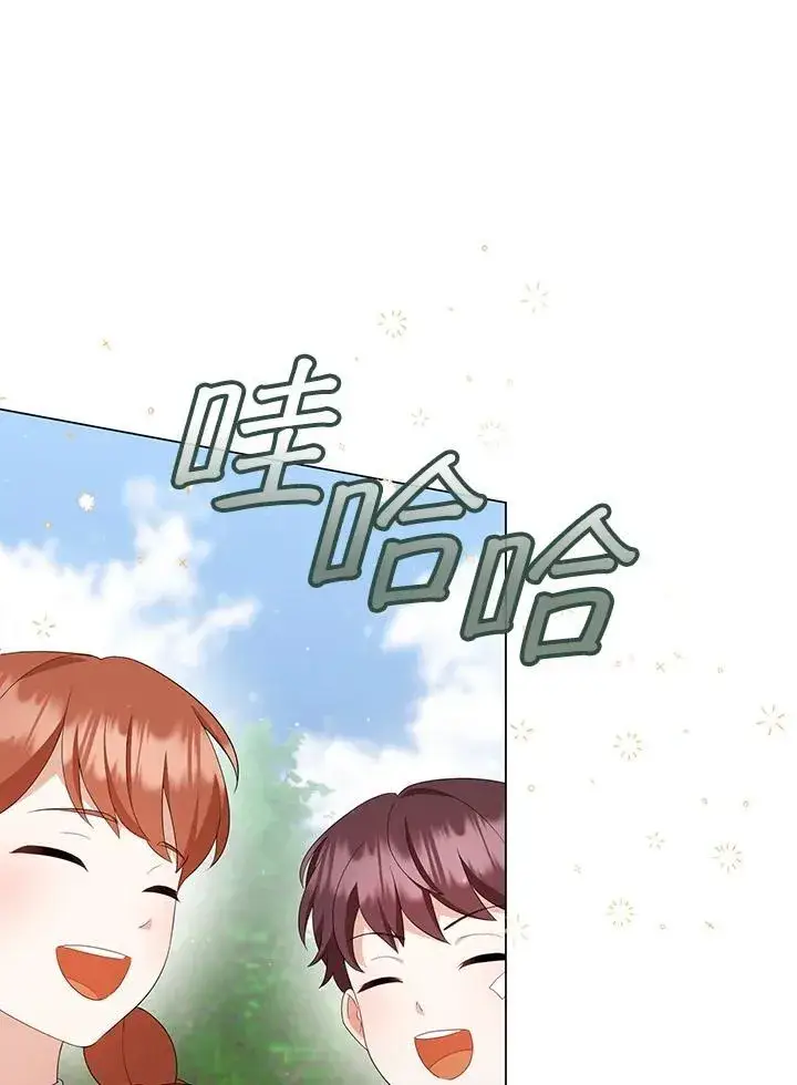 《成为皇帝的专属翻译》第63话图74