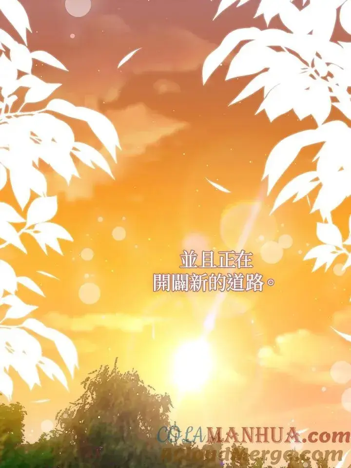 《成为皇帝的专属翻译》第63话图89
