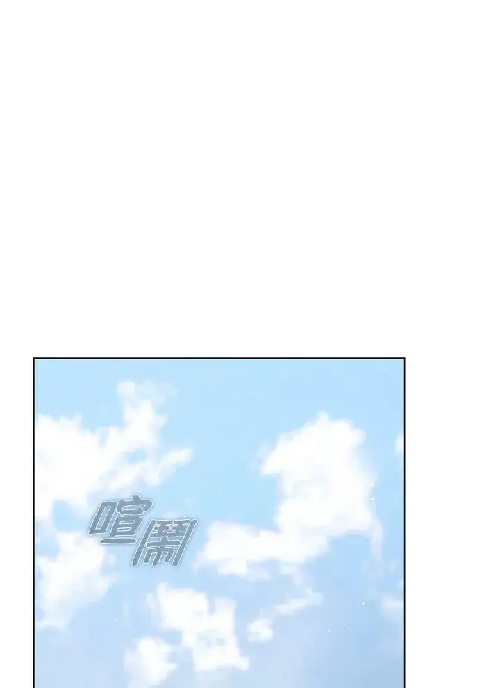 《成为皇帝的专属翻译》第64话图3