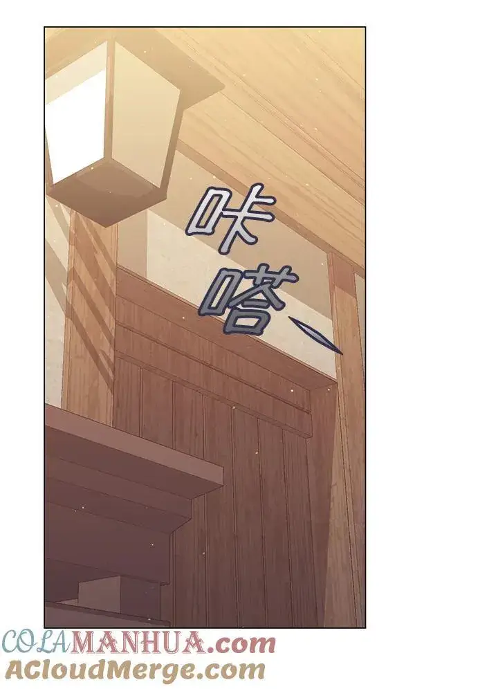 《成为皇帝的专属翻译》第64话图37