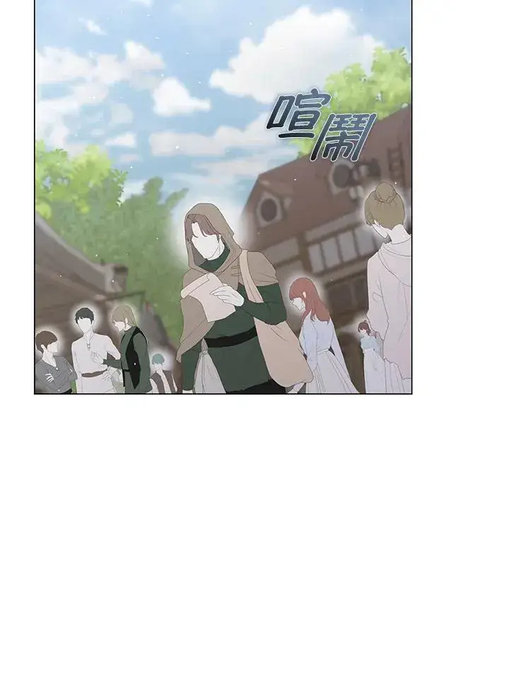《成为皇帝的专属翻译》第64话图4