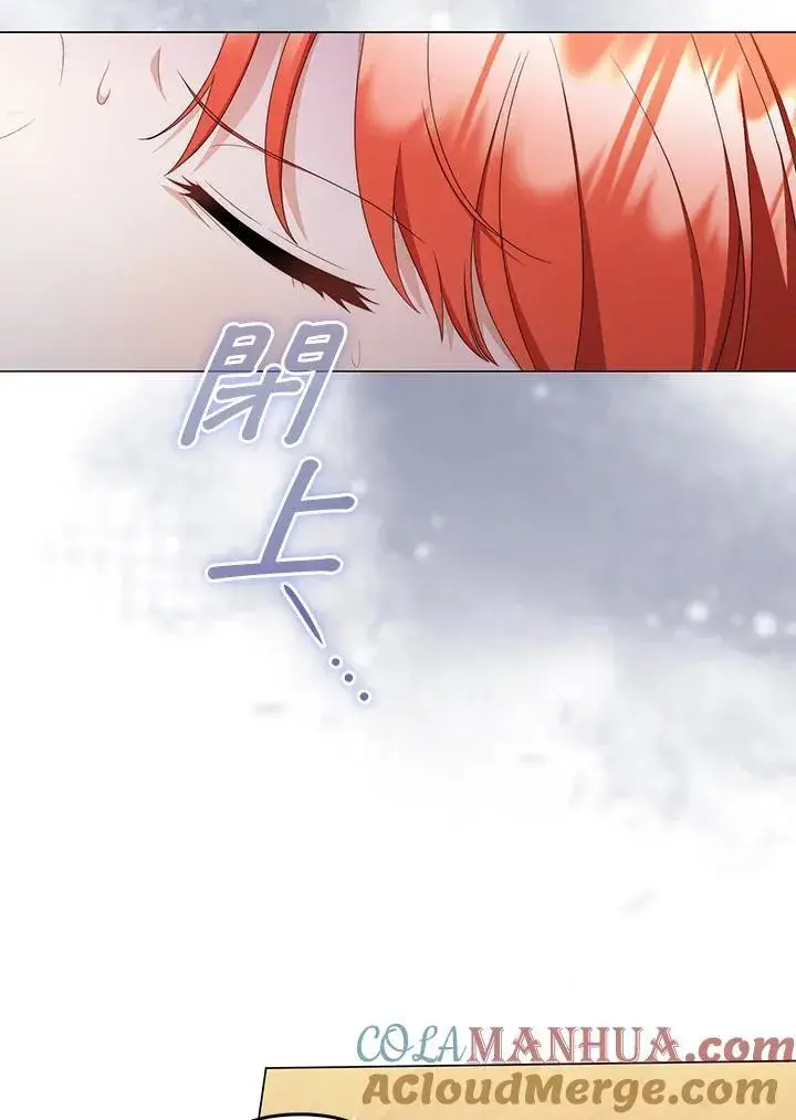 《成为皇帝的专属翻译》第64话图53