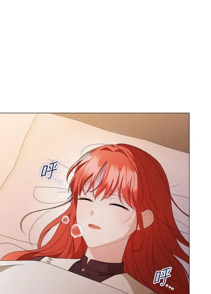 漫画《成为皇帝的专属翻译》第65话第48张图
