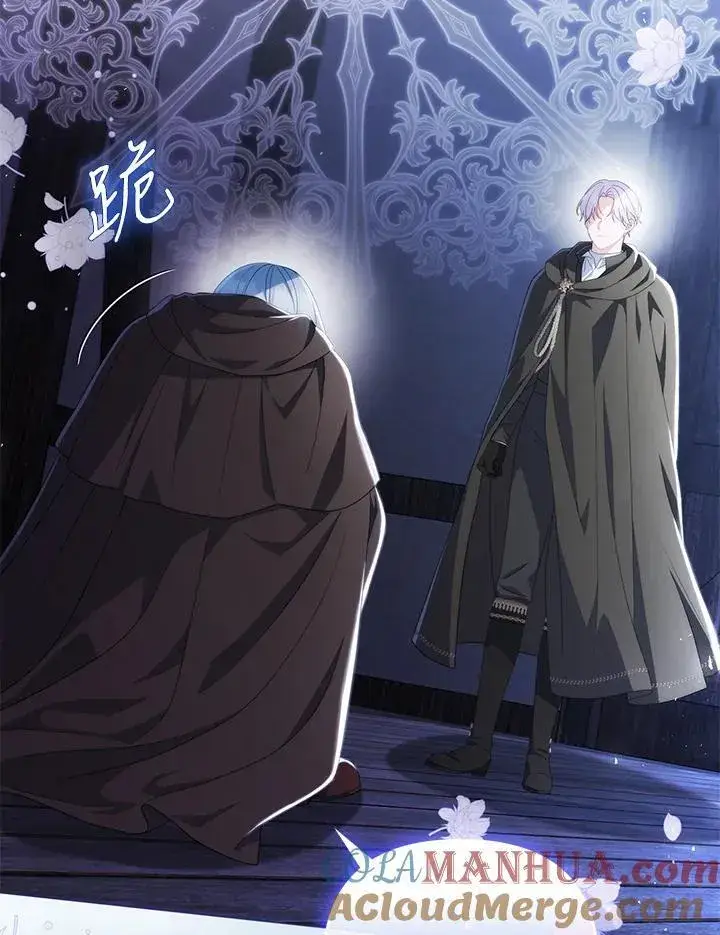 漫画《成为皇帝的专属翻译》第66话第57张图